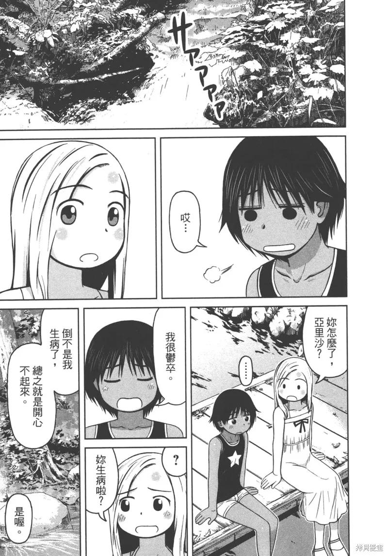第171页