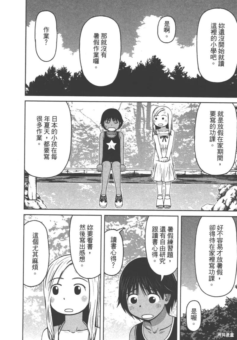 第172页