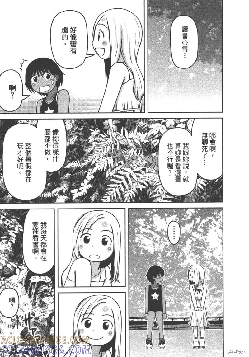 第173页