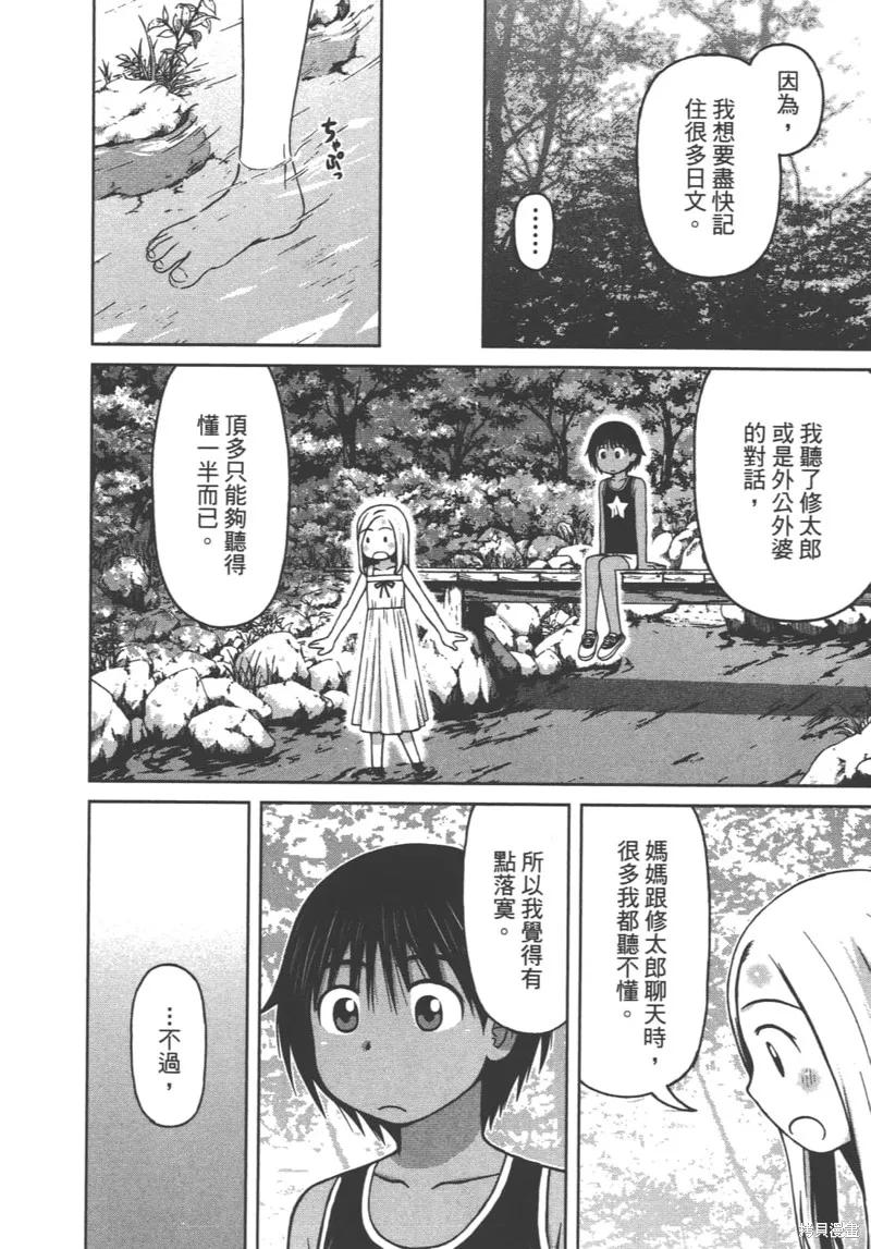 第174页