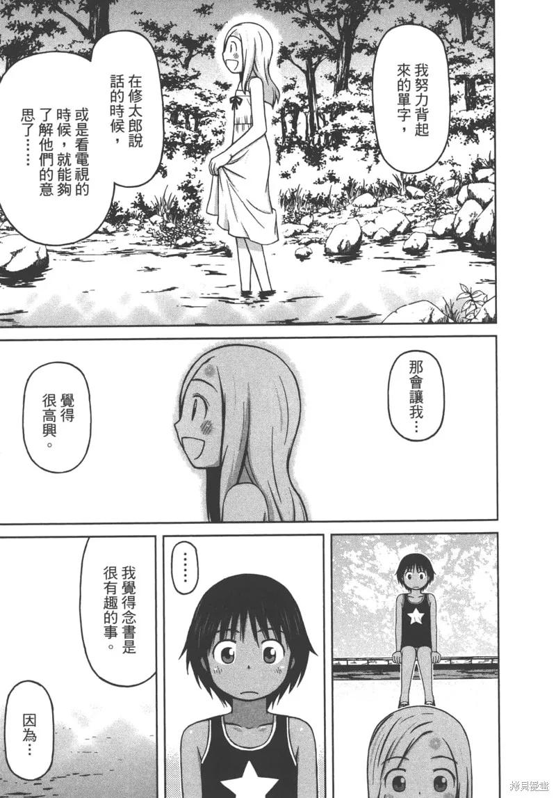 第175页