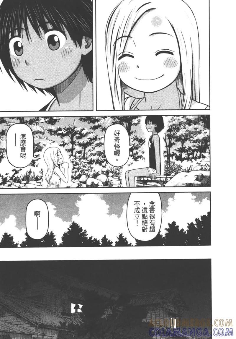 第177页