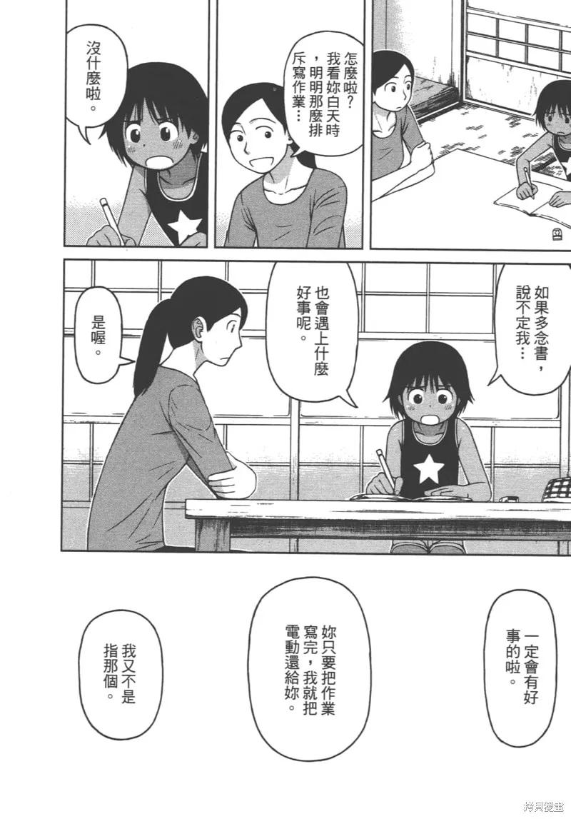 第178页