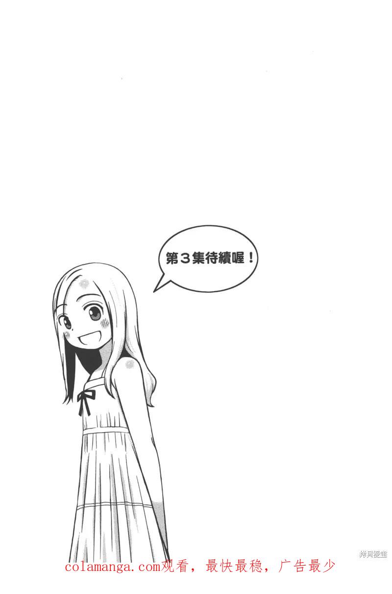 第179页