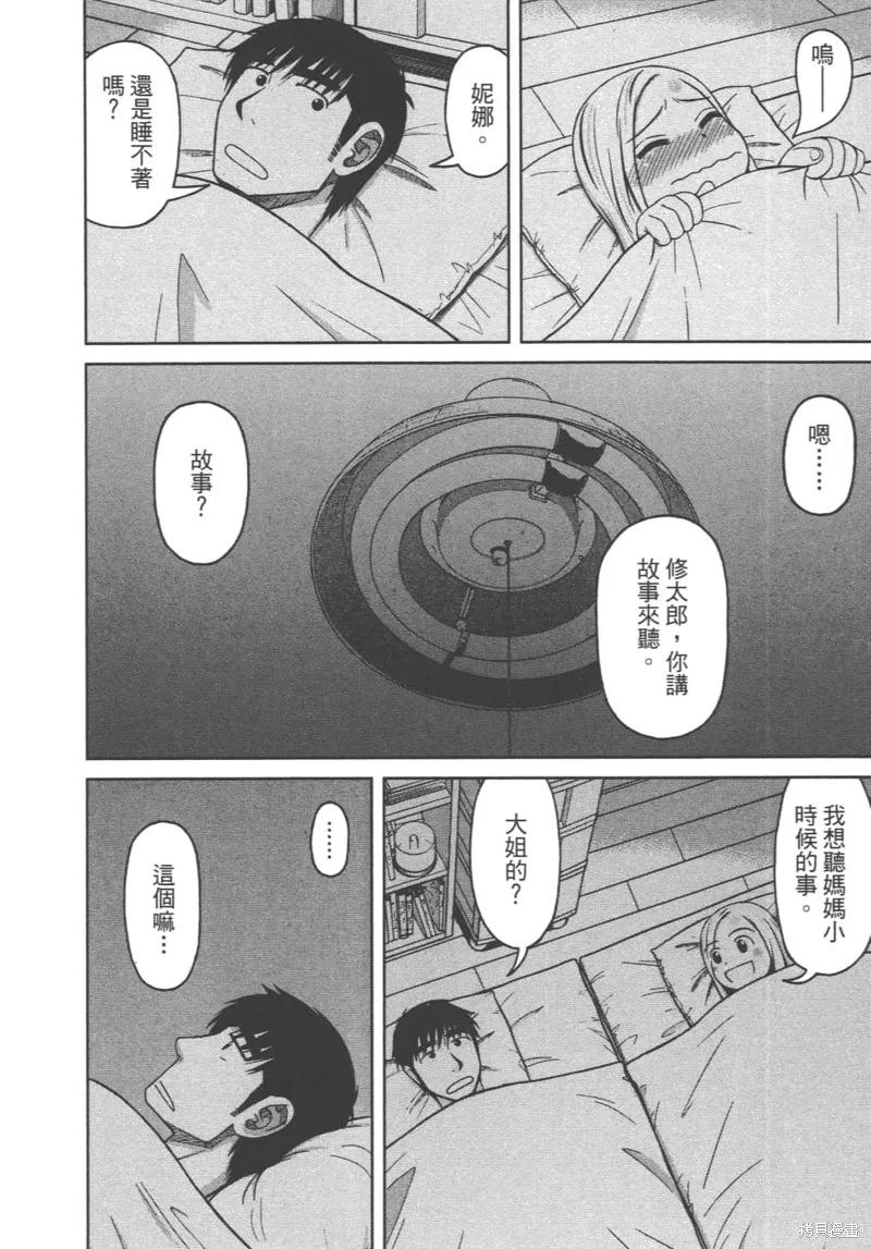 第38页