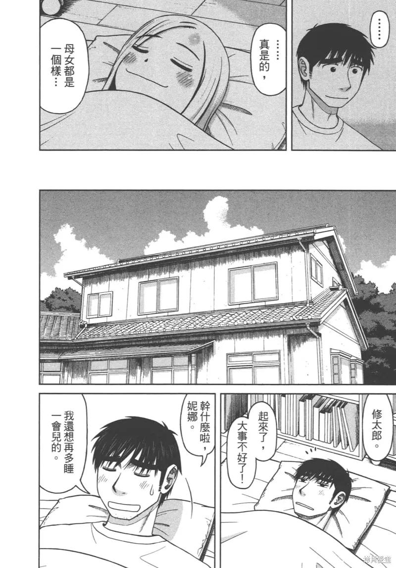 第42页