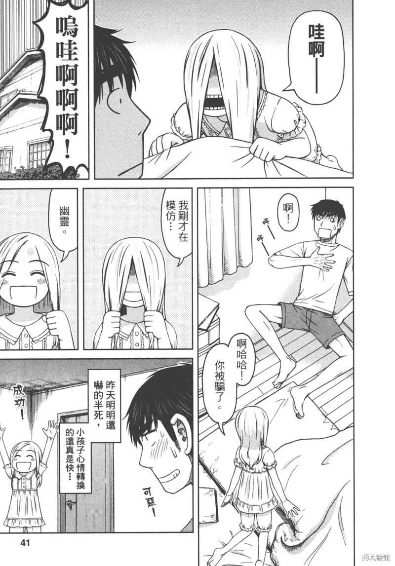 第43页