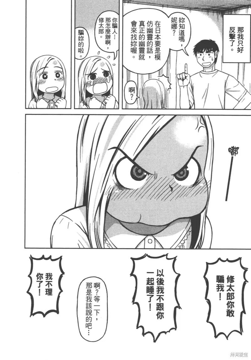第44页