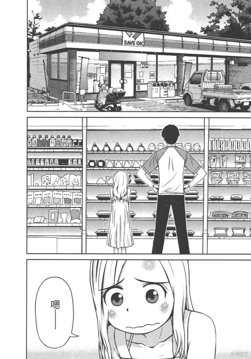 第46页