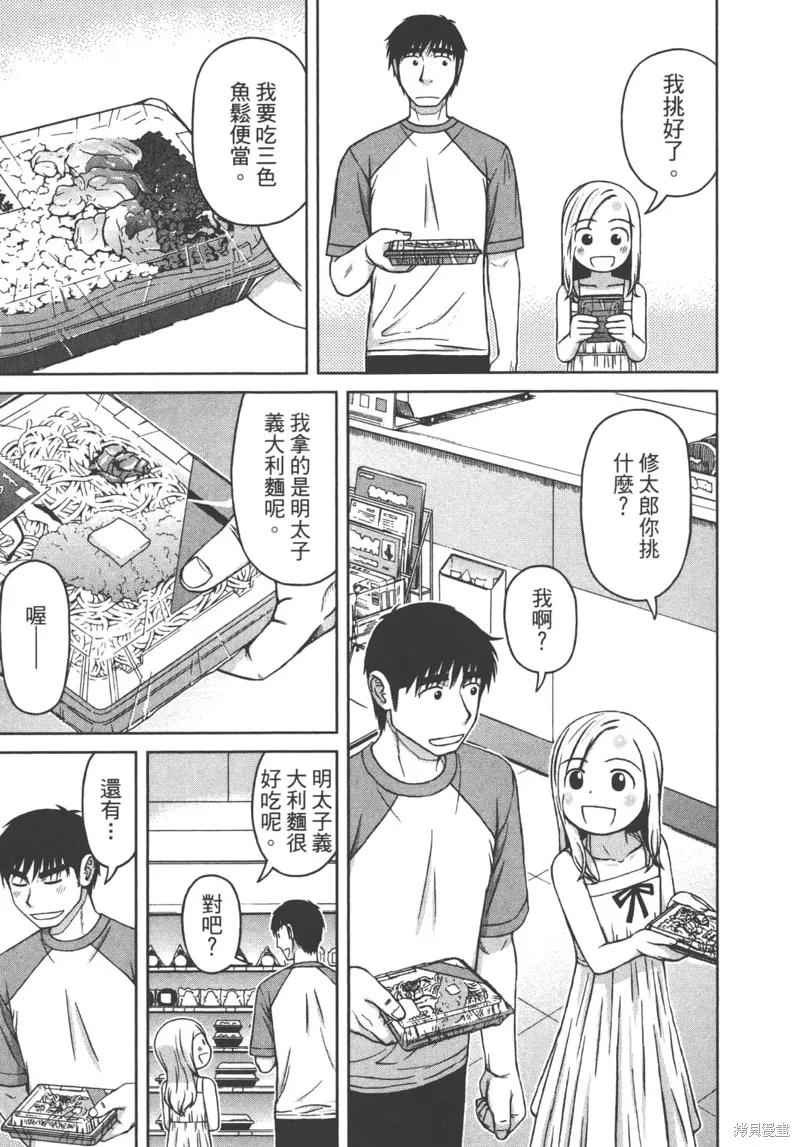 第47页