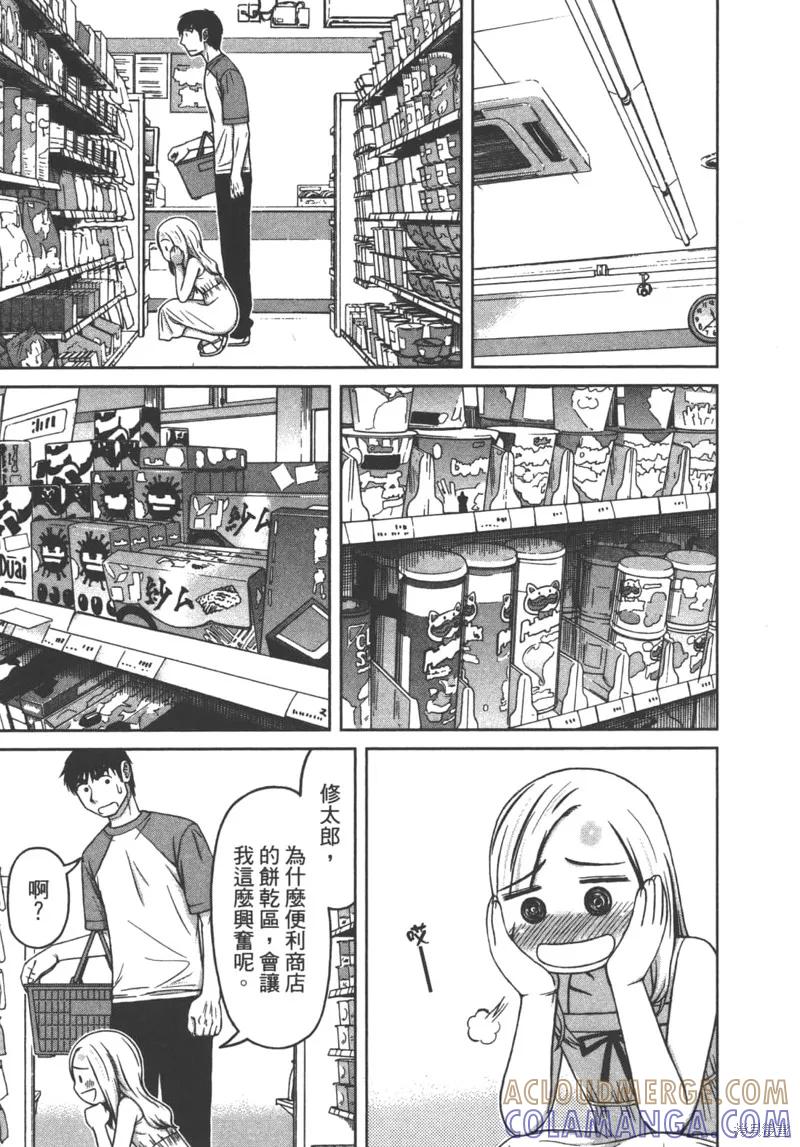 第49页