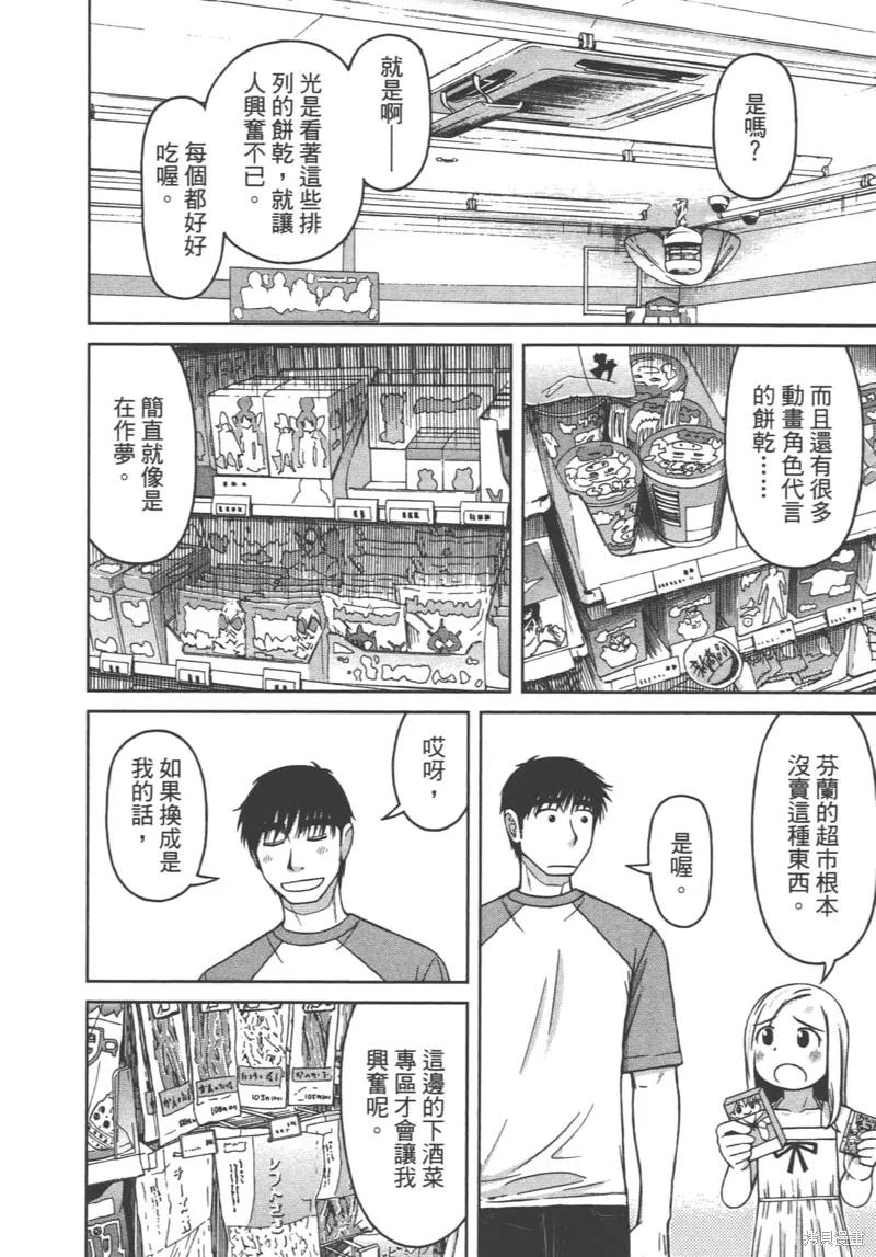 第50页