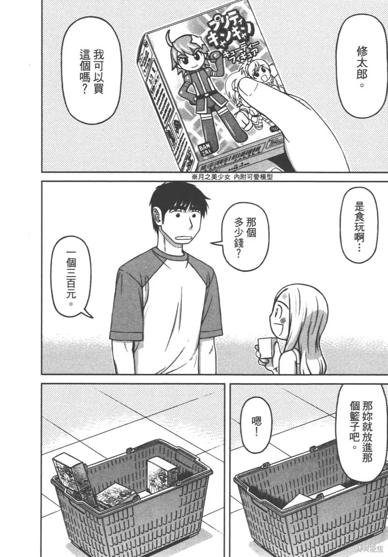 第52页
