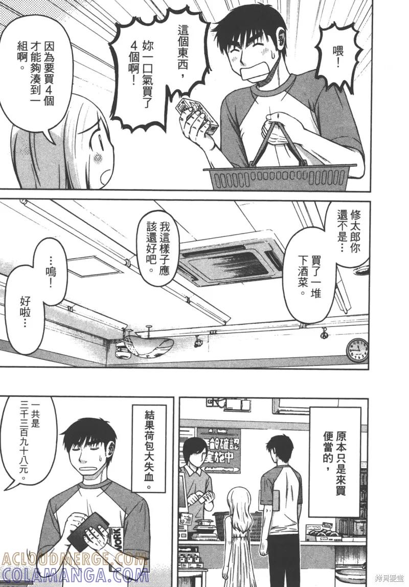 第53页