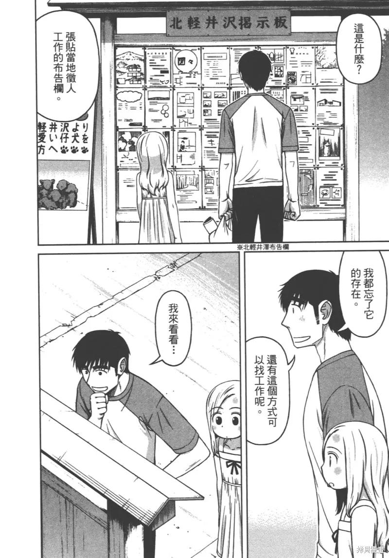 第56页