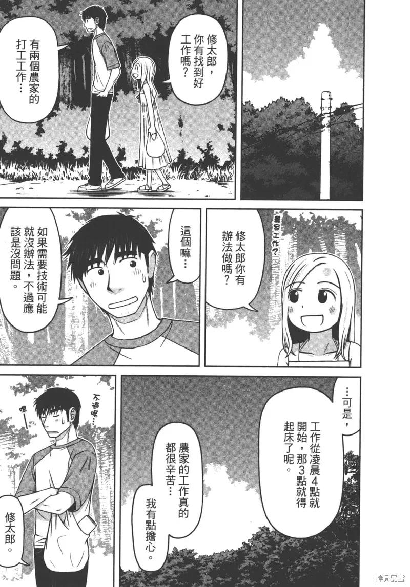 第59页