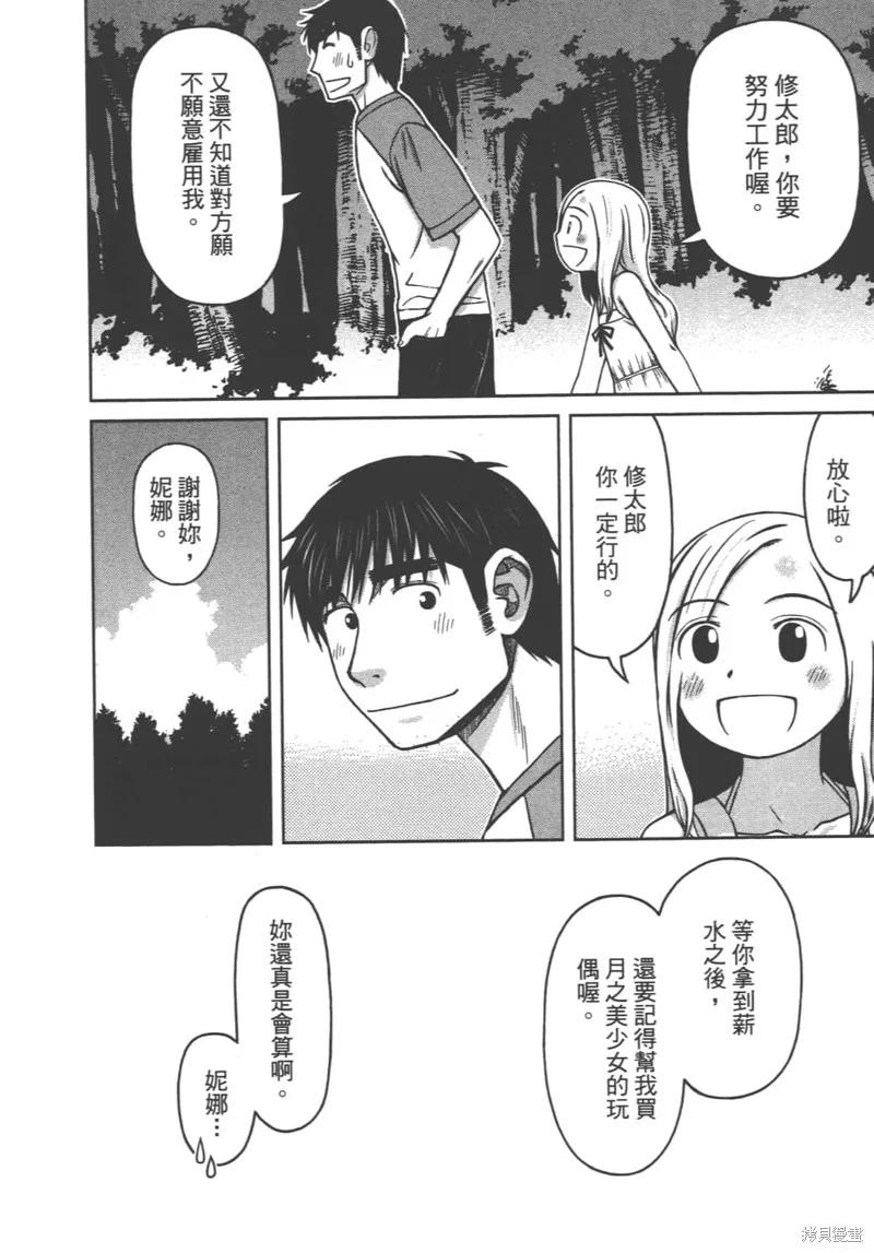 第62页