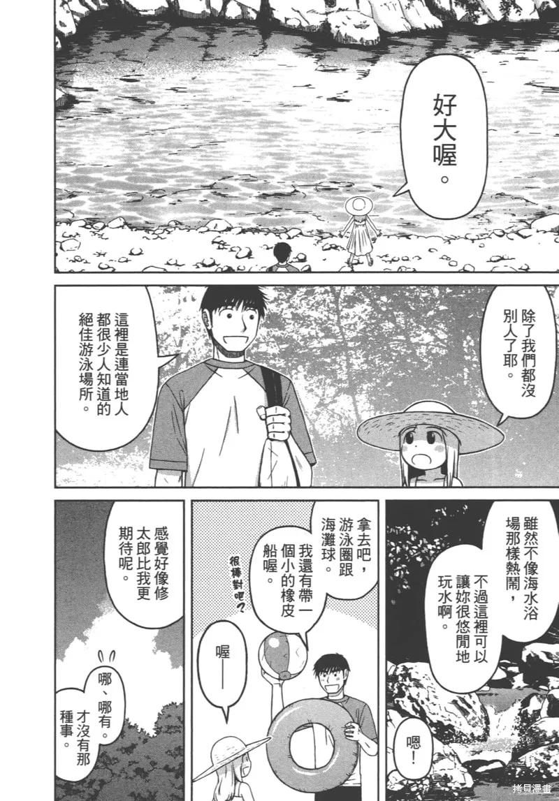 第70页