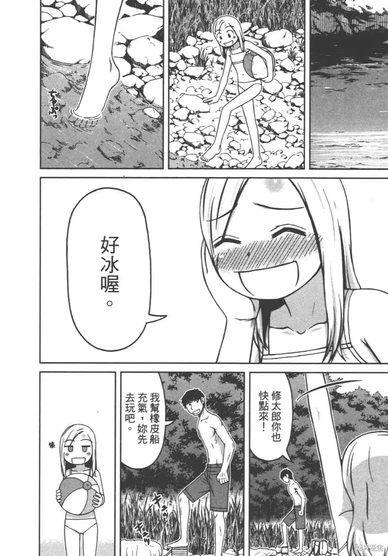 第72页