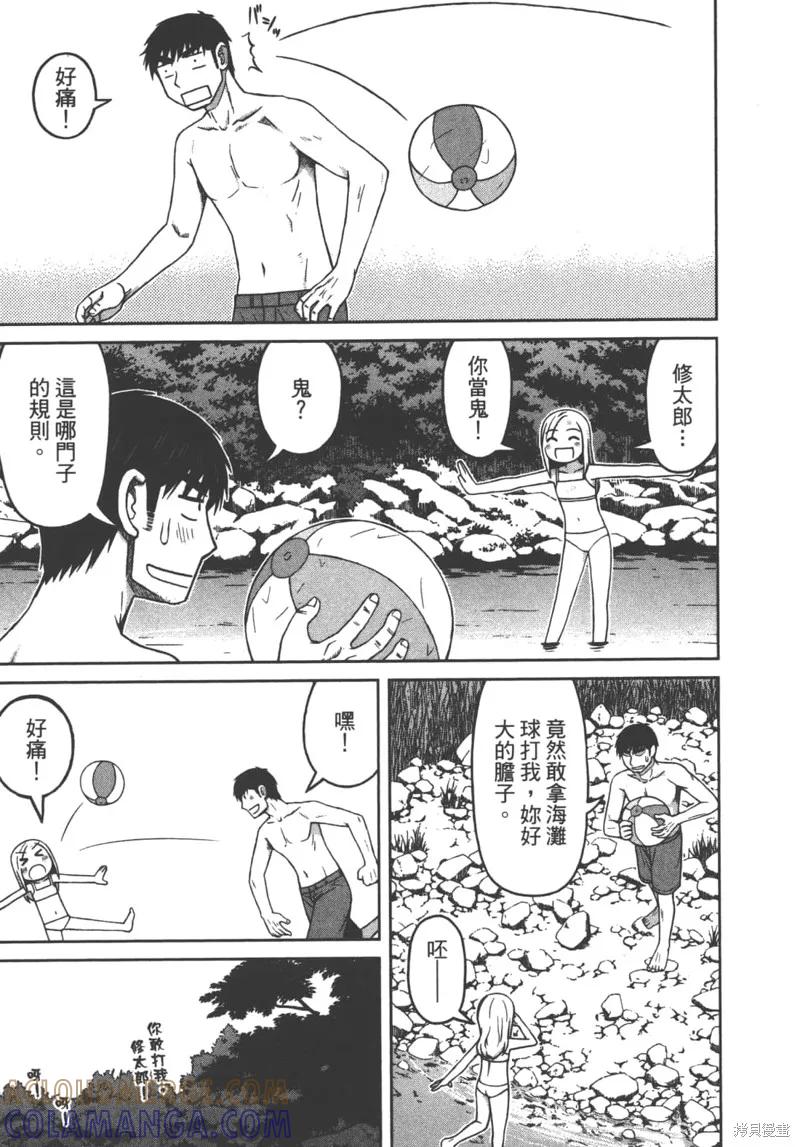 第73页