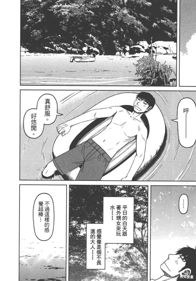 第74页