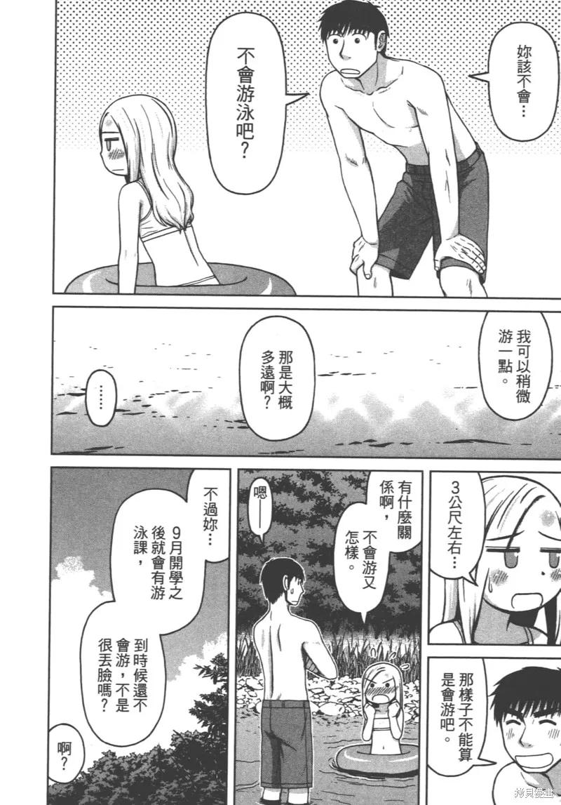 第76页