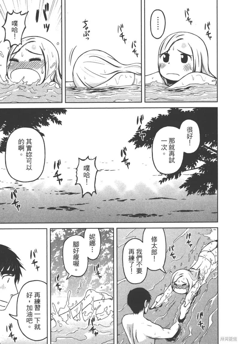第79页
