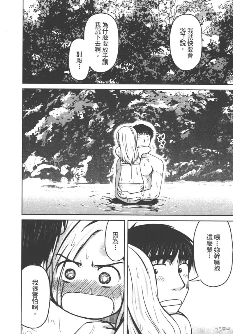 第82页
