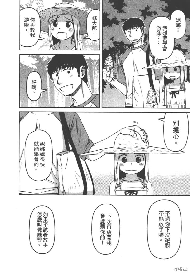 第84页