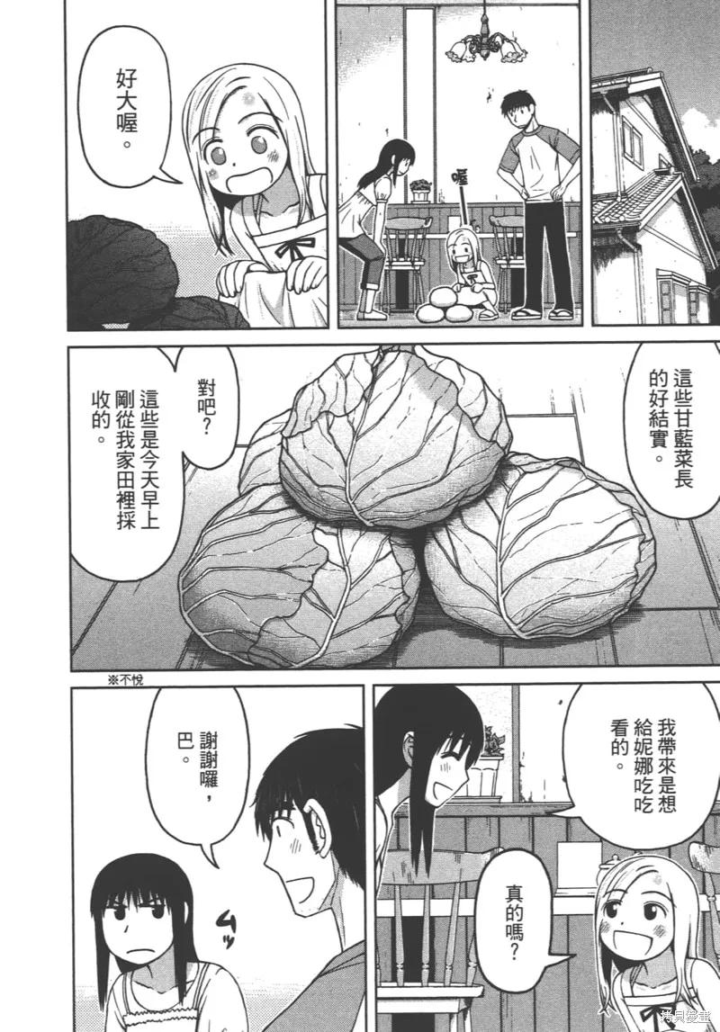 第86页