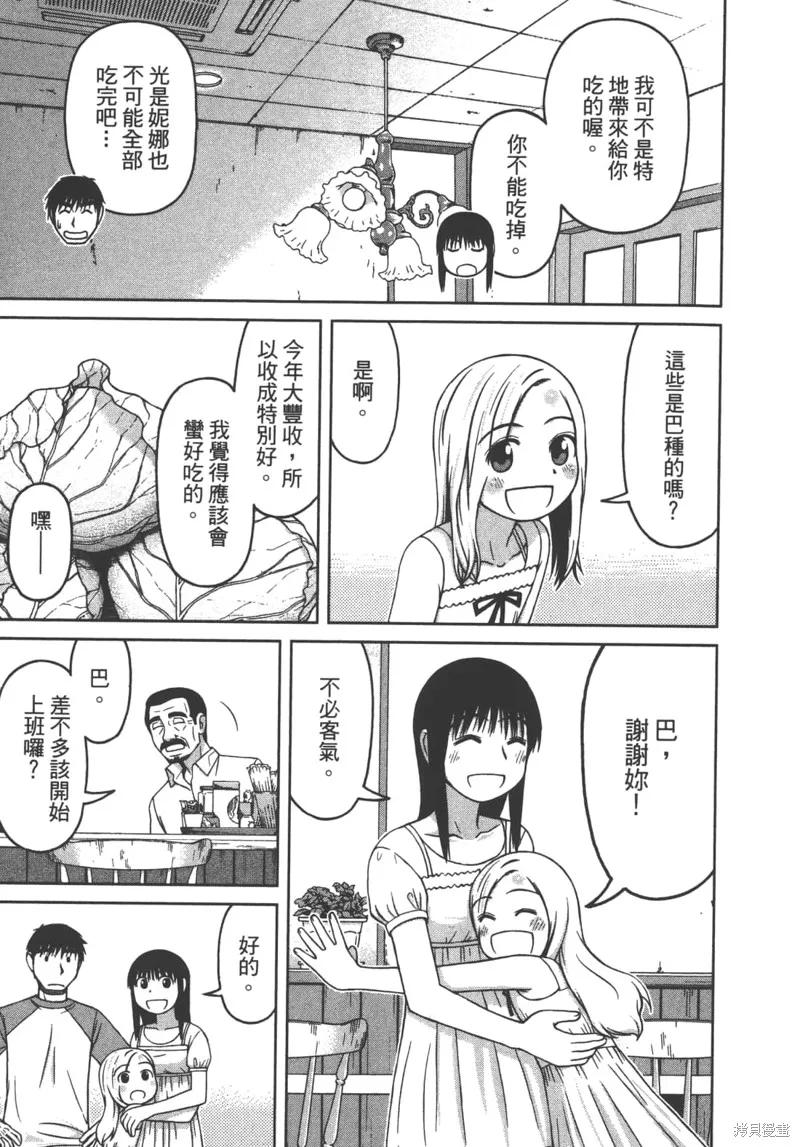 第87页