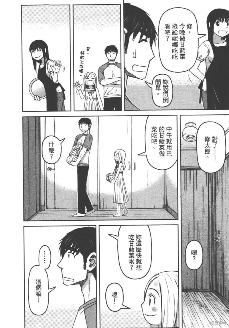 第88页