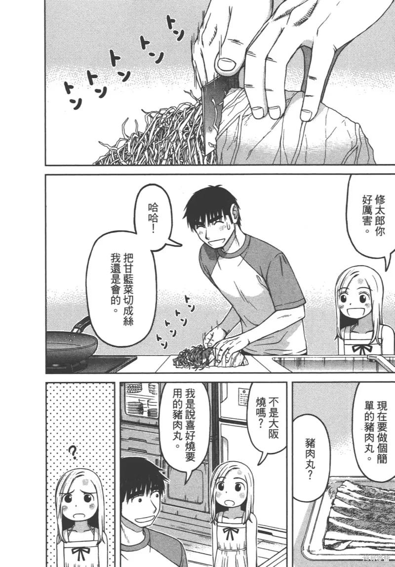 第90页