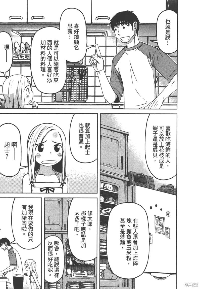 第91页