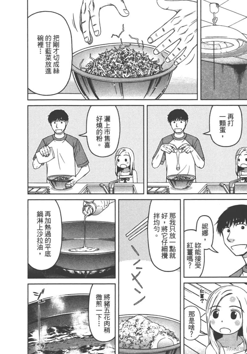 第92页