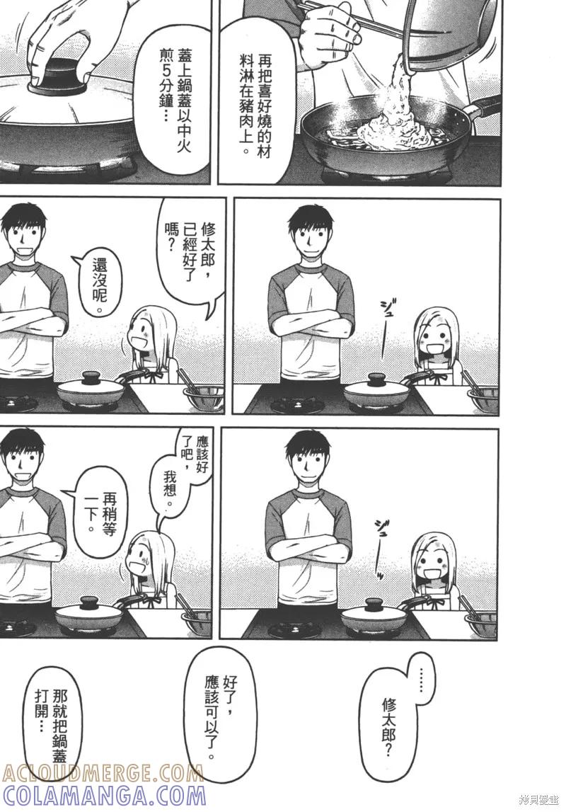 第93页
