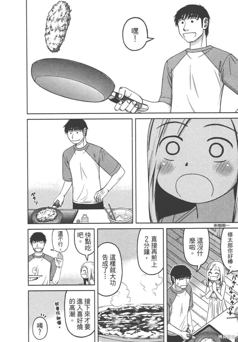 第94页