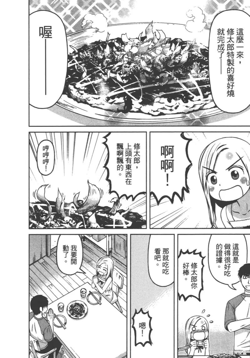 第96页