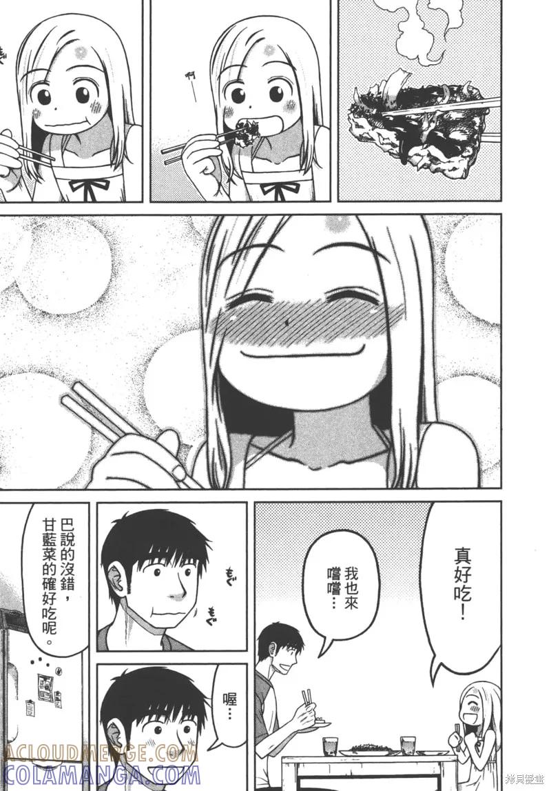 第97页