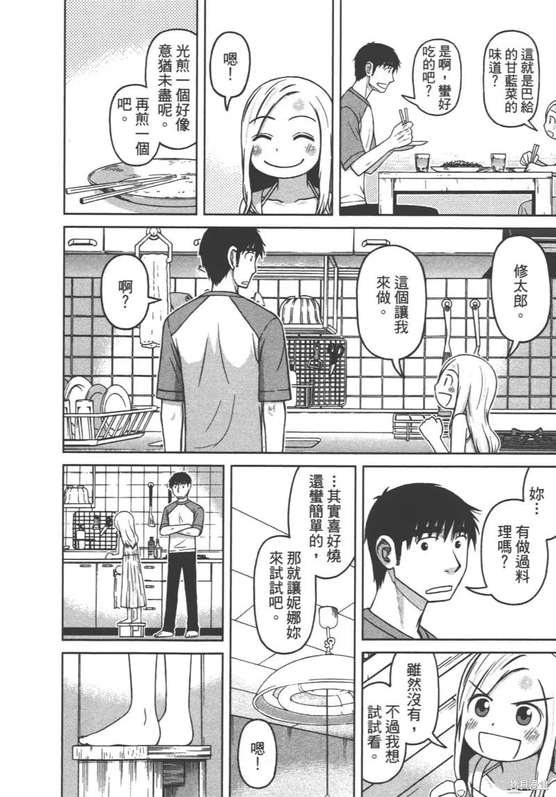 第98页