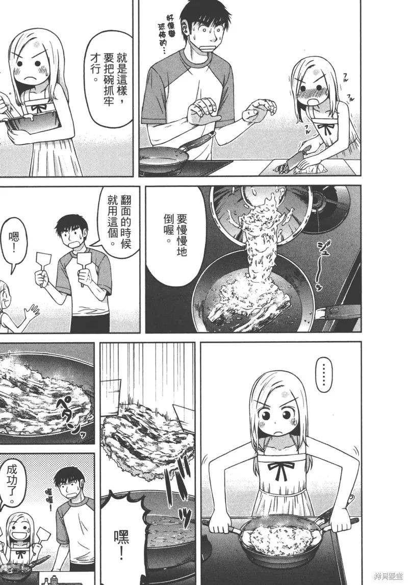 第99页
