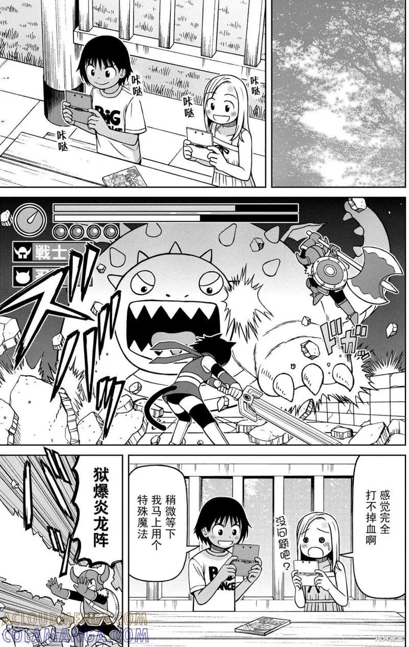 第11页