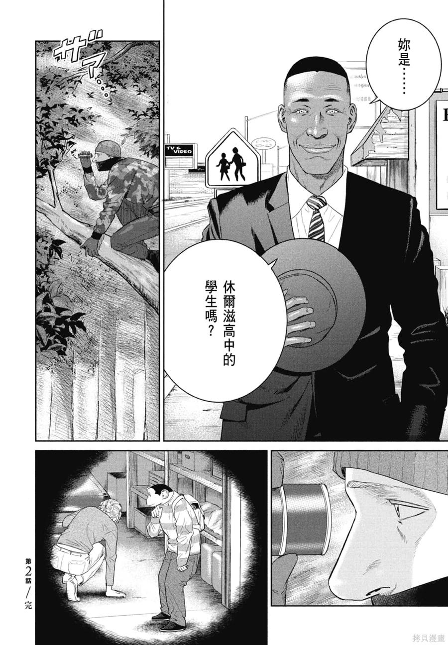 第102页