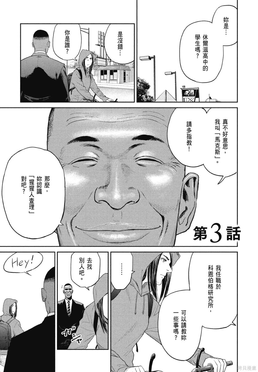 第103页