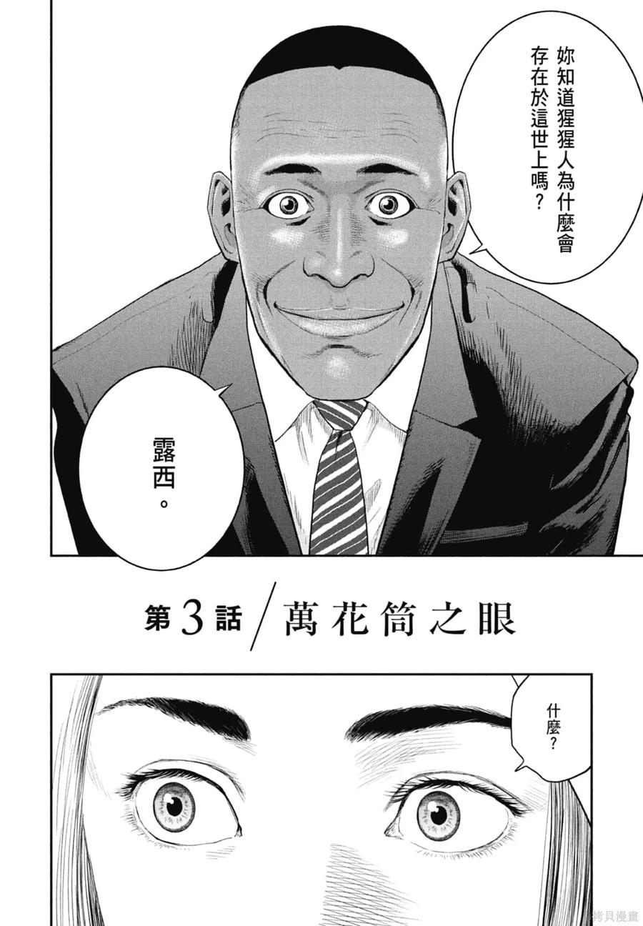 第104页