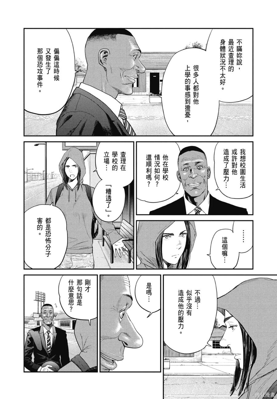 第106页