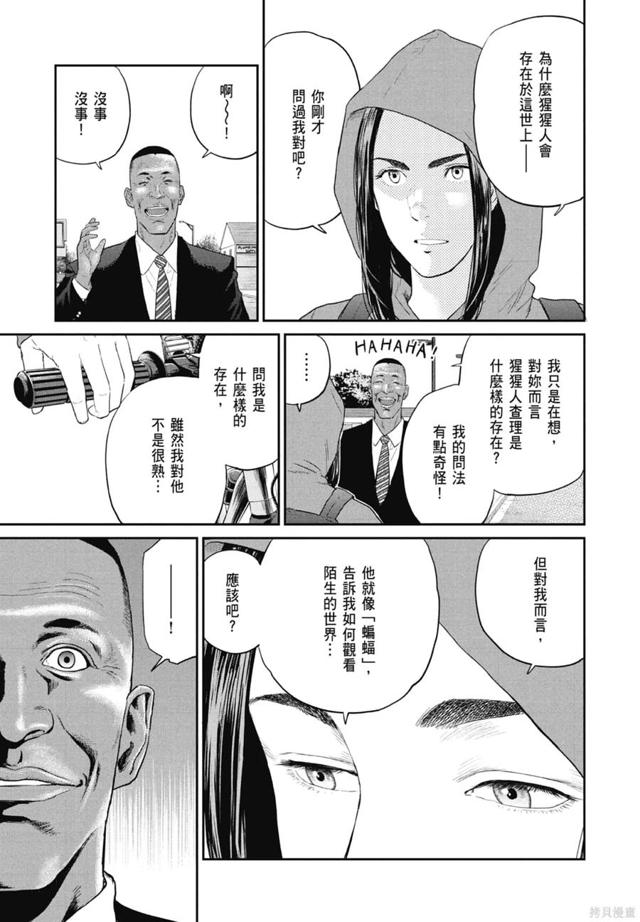 第107页