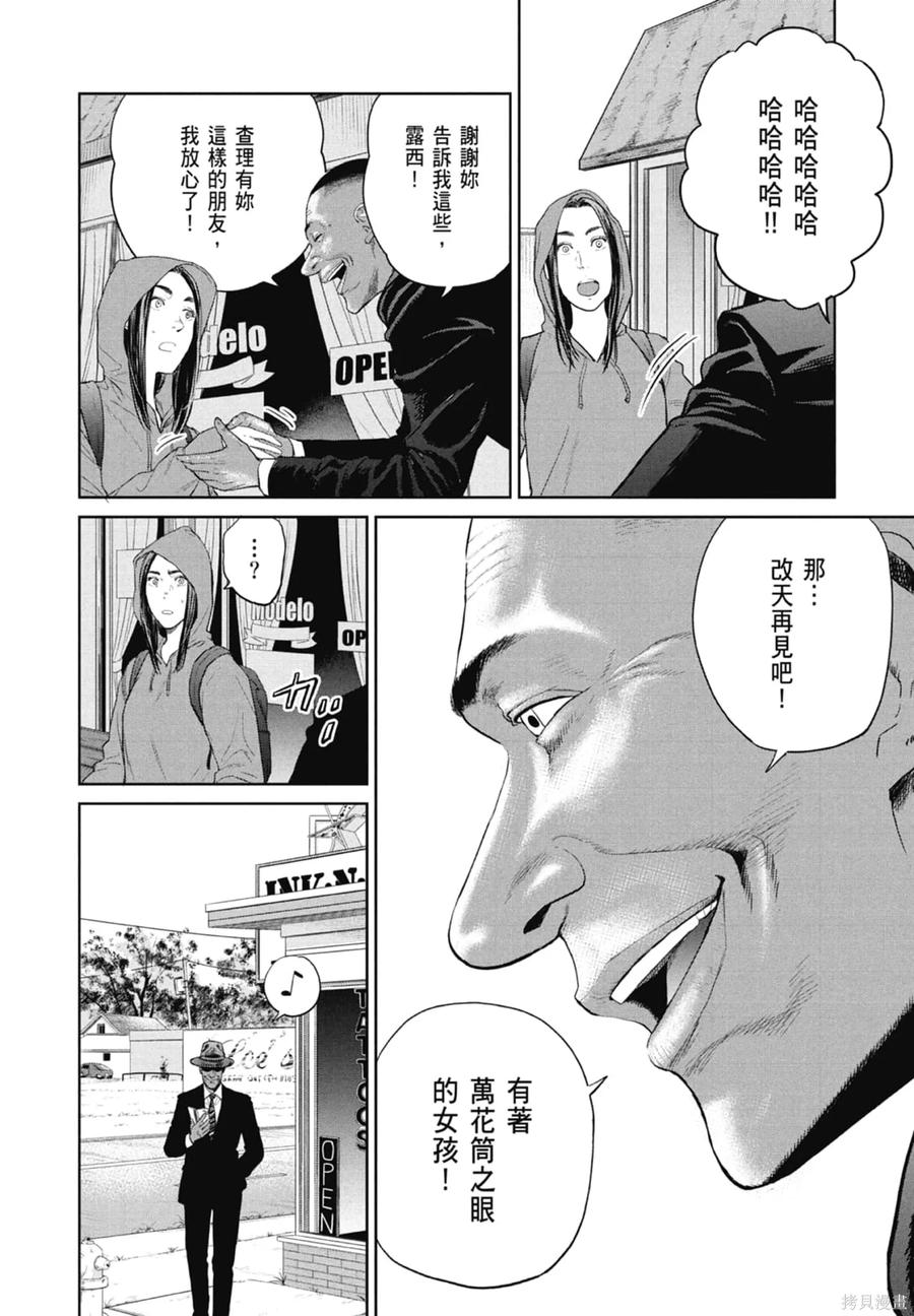 第108页