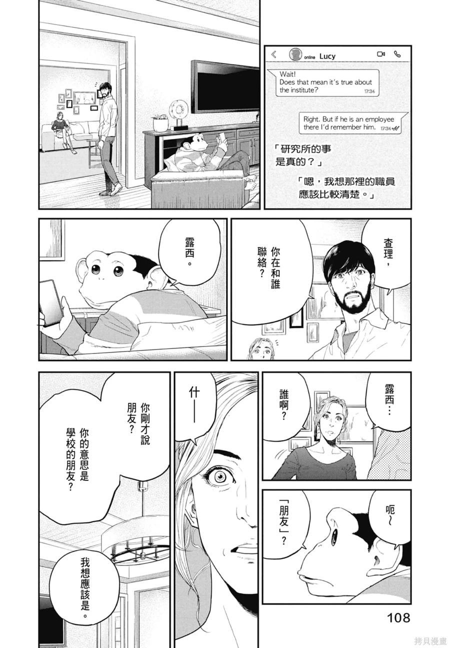 第110页