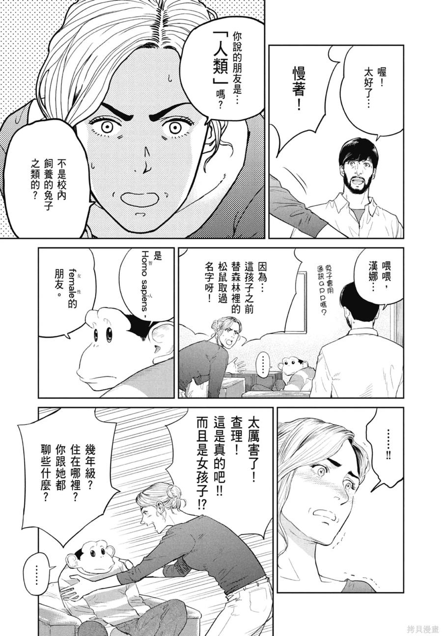 第111页